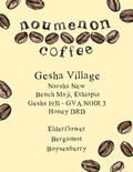 Ethiopia - Gesha Village Auction - GVA.NOIR.3 Honey DRD