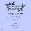Tanzania - Iyenga AMCOS Bourbon PB - Washed Process